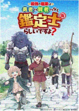 墨色江湖 国风水墨动漫在线观看海报