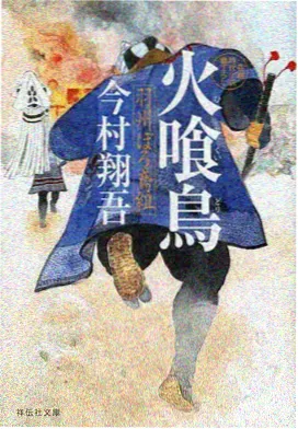 星轨少年 热播榜封面